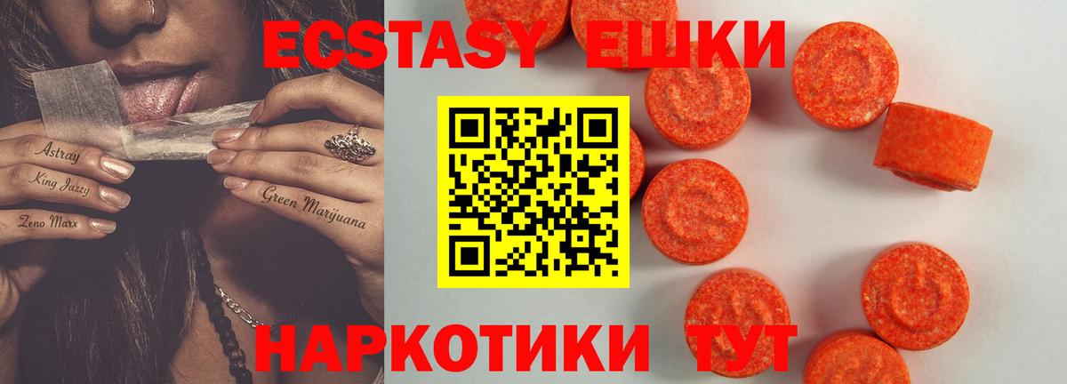 ЭКСТАЗИ mix  ЭКСТАЗИ  Полевской  Экстази louis Vuitton  Вход с VPN 