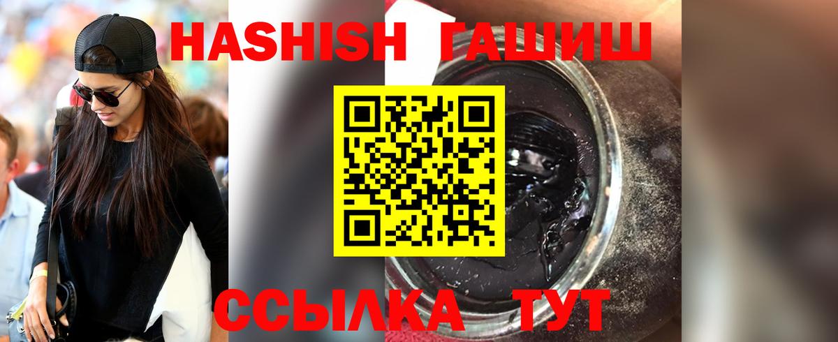 Гашиш hashish Полевской