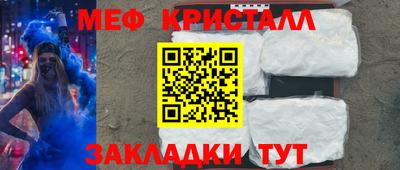 трава Будённовск