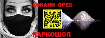 трава Будённовск