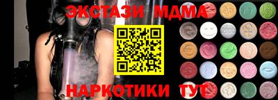 мдпв Бузулук