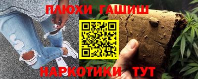 трава Будённовск