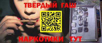 гидропоника Бугуруслан