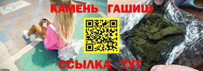 трава Будённовск
