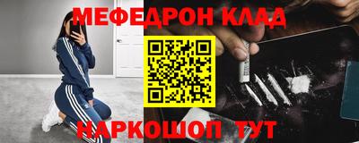 трава Будённовск