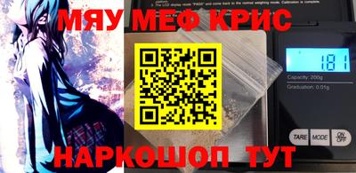 трава Будённовск