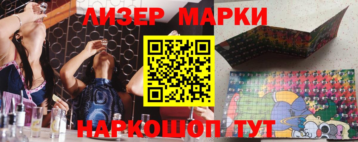 ЛСД экстази ecstasy Полевской