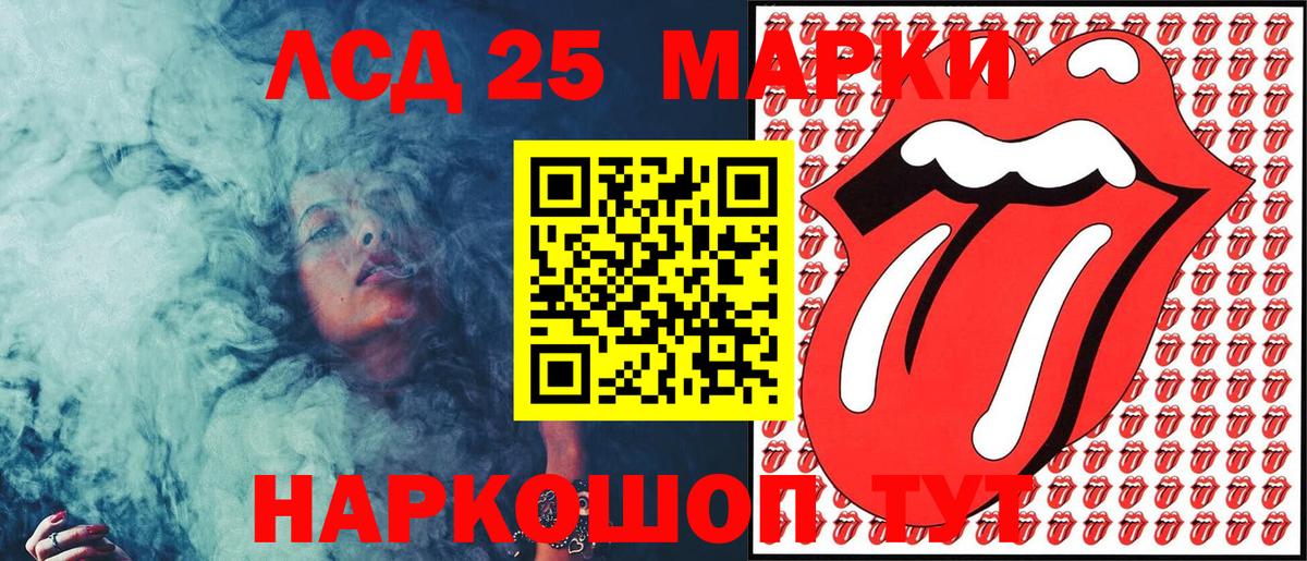 Марки N-bome 1,8мг  Марки N-bome 1,8мг  Полевской  Вход с VPN 