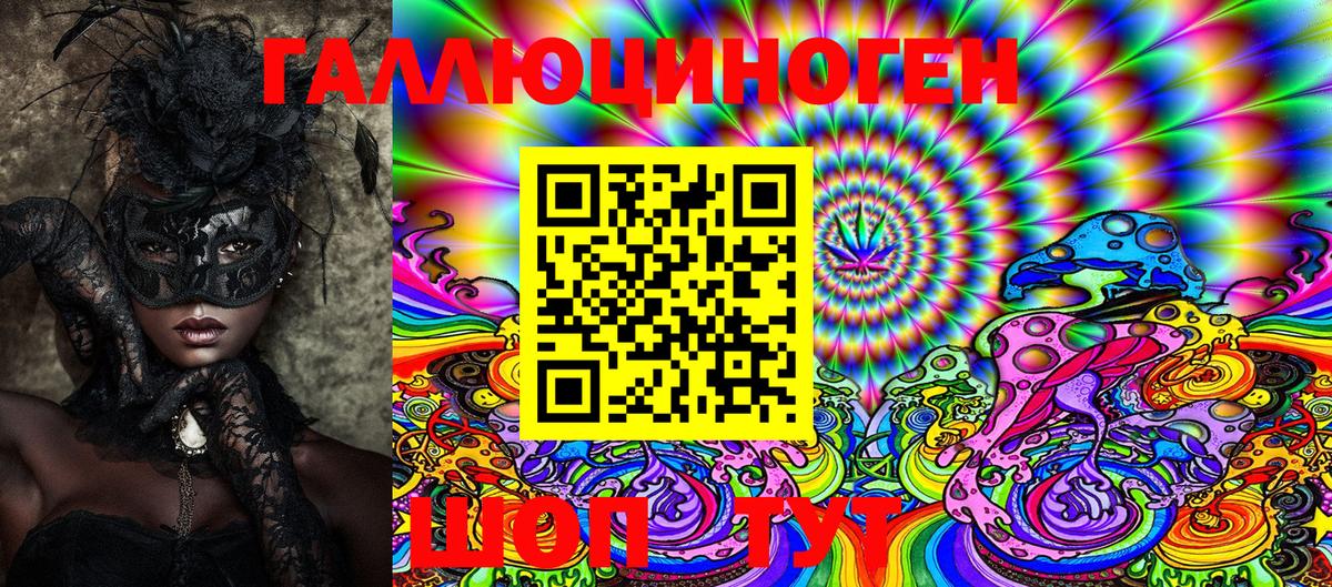 Псилоцибиновые грибы GOLDEN TEACHER Полевской