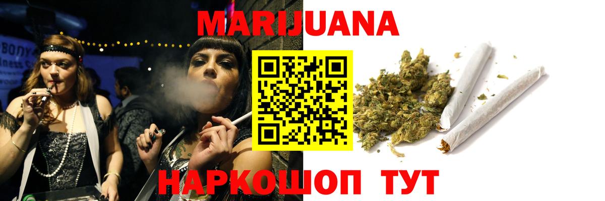 Конопля конопля Полевской