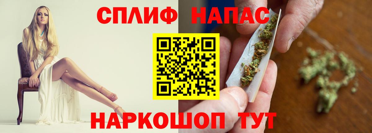 Бошки Шишки Bruce Banner  Канабис LSD WEED  МАРИХУАНА LSD WEED  Полевской  Каннабис сатива  Вход с VPN 